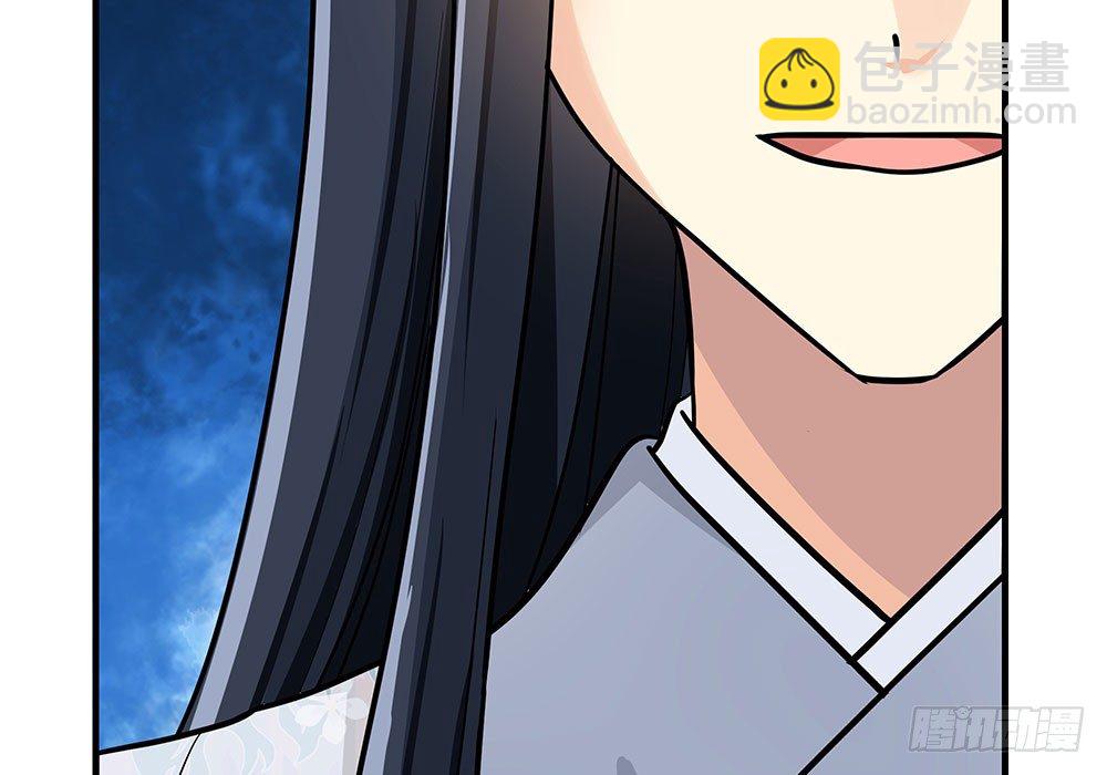 第二十回 宫里的女人们47