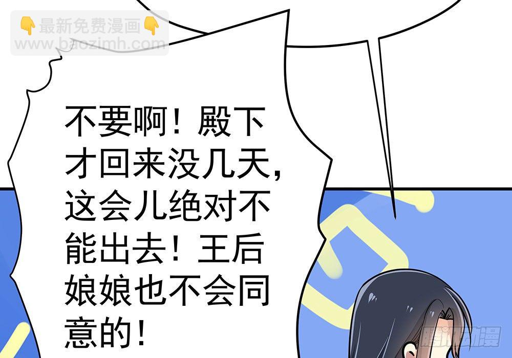 第二十回 宫里的女人们49