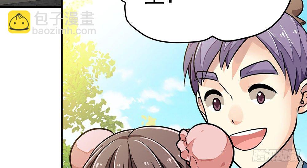 第二十回 宫里的女人们5
