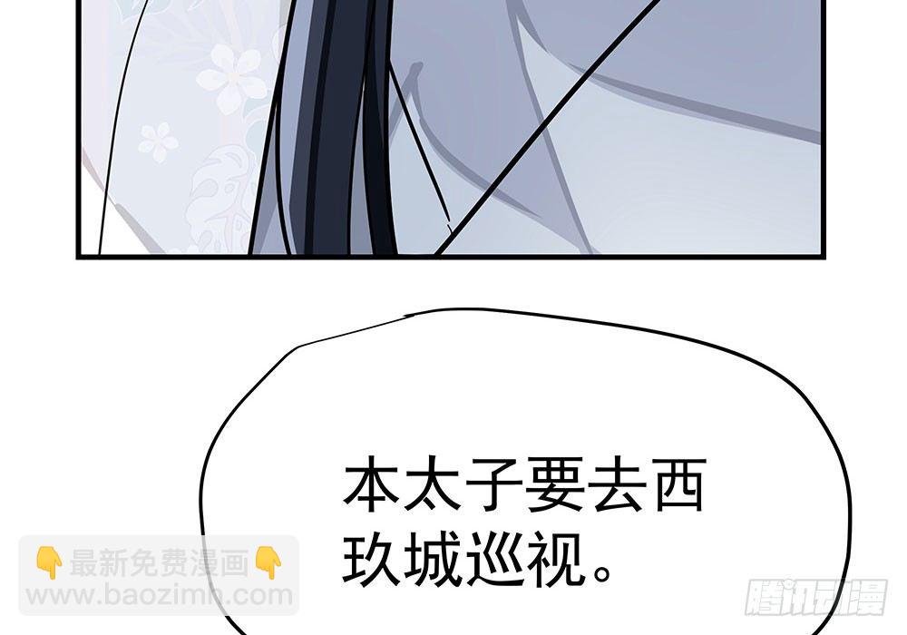 第二十回 宫里的女人们52