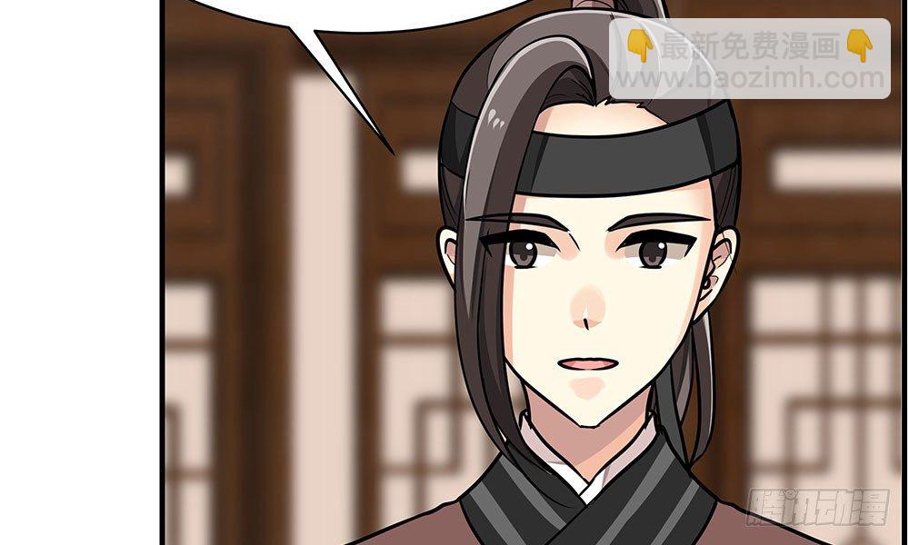 第二十回 宫里的女人们56