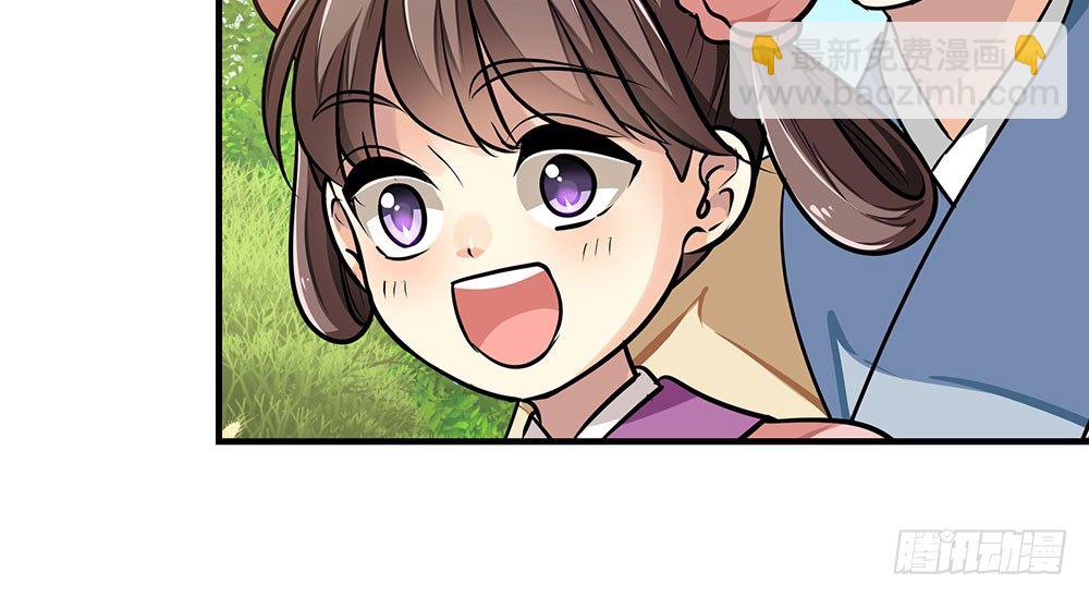 第二十回 宫里的女人们6