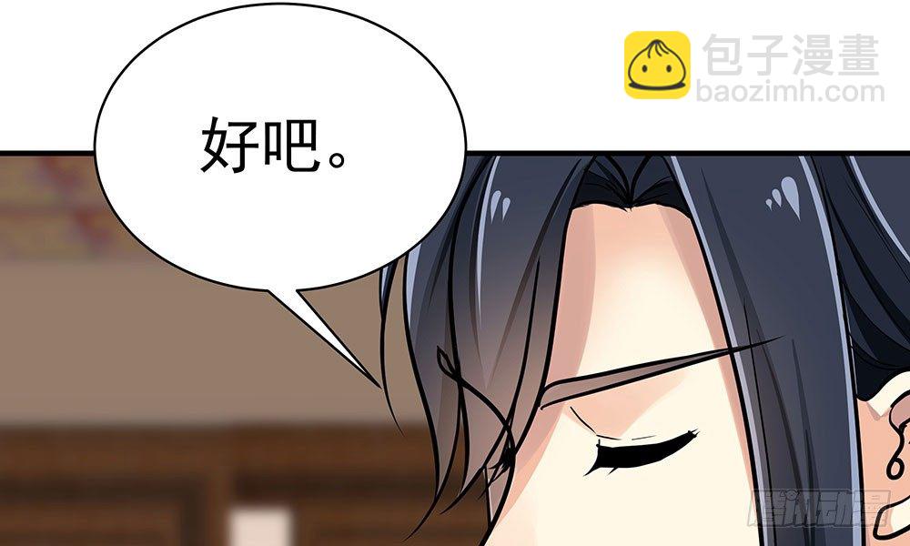 第二十回 宫里的女人们60