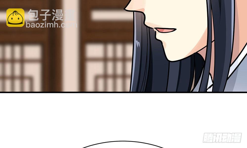 第二十回 宫里的女人们61