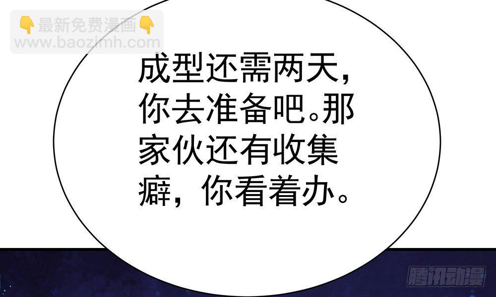 第二十回 宫里的女人们62