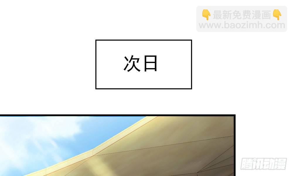 第二十回 宫里的女人们65