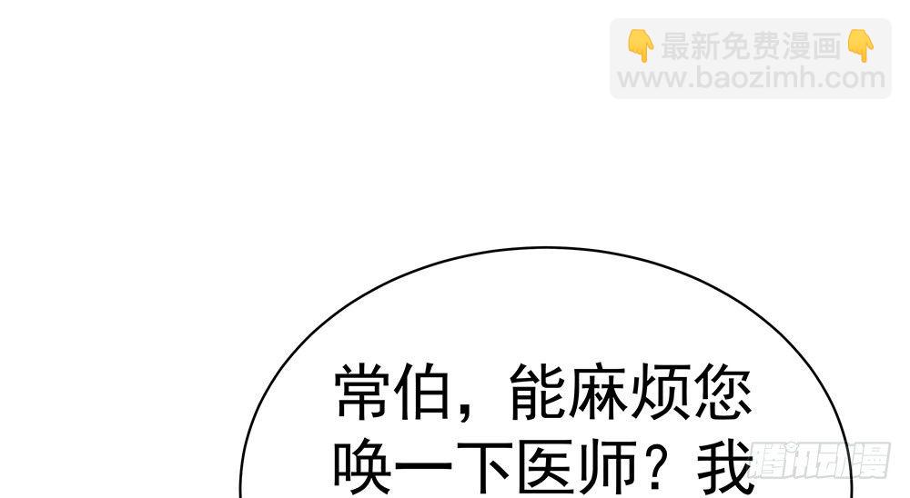 第二十回 宫里的女人们7