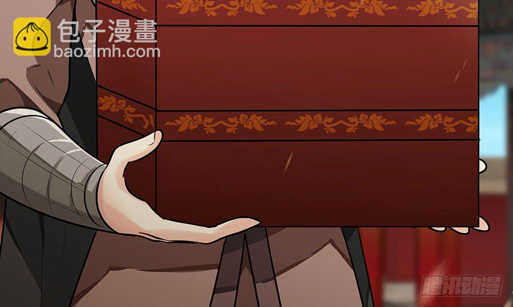 第二十回 宫里的女人们71