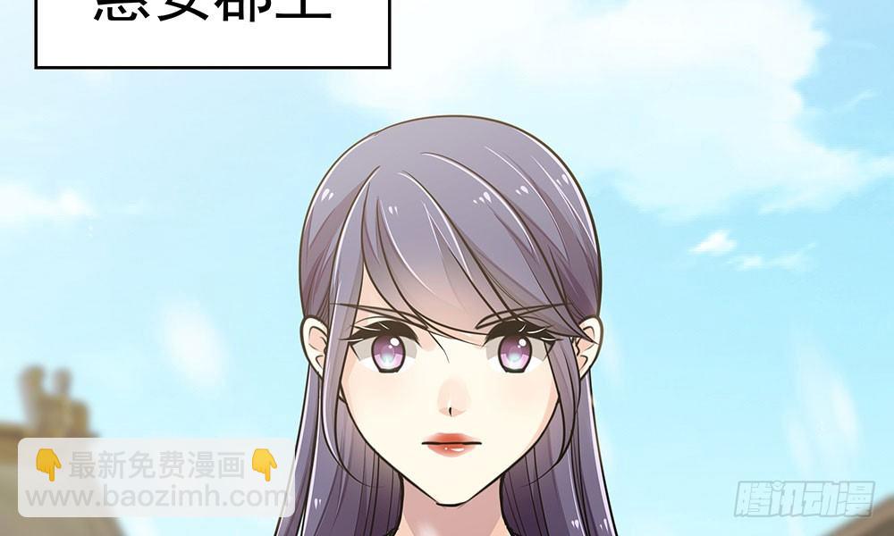 第二十回 宫里的女人们77
