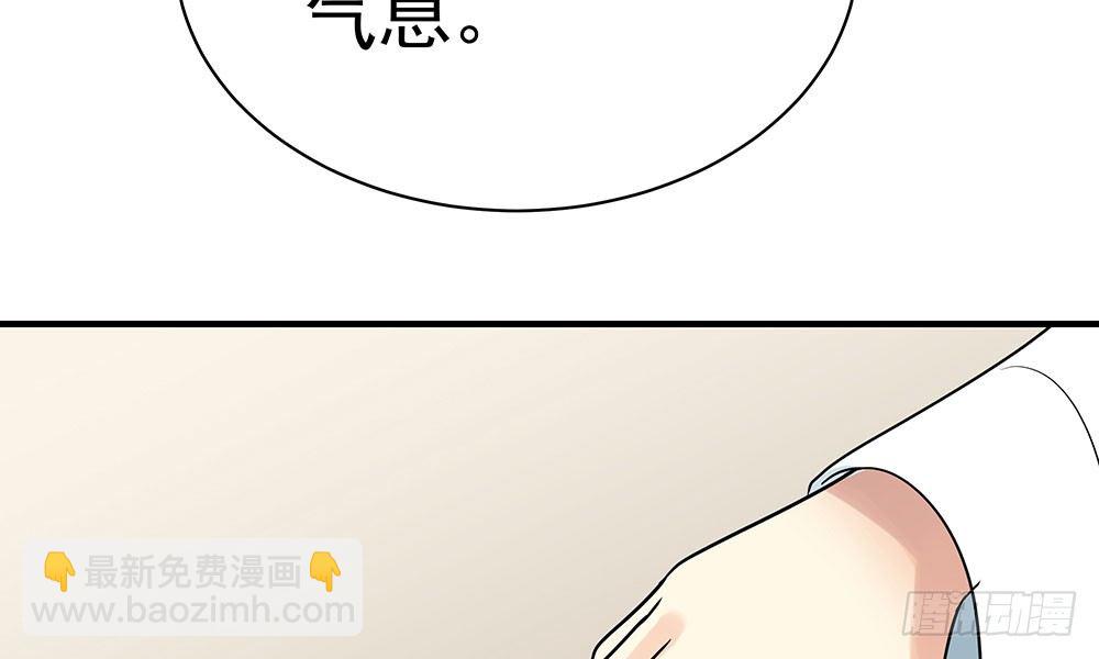 第二十回 宫里的女人们82