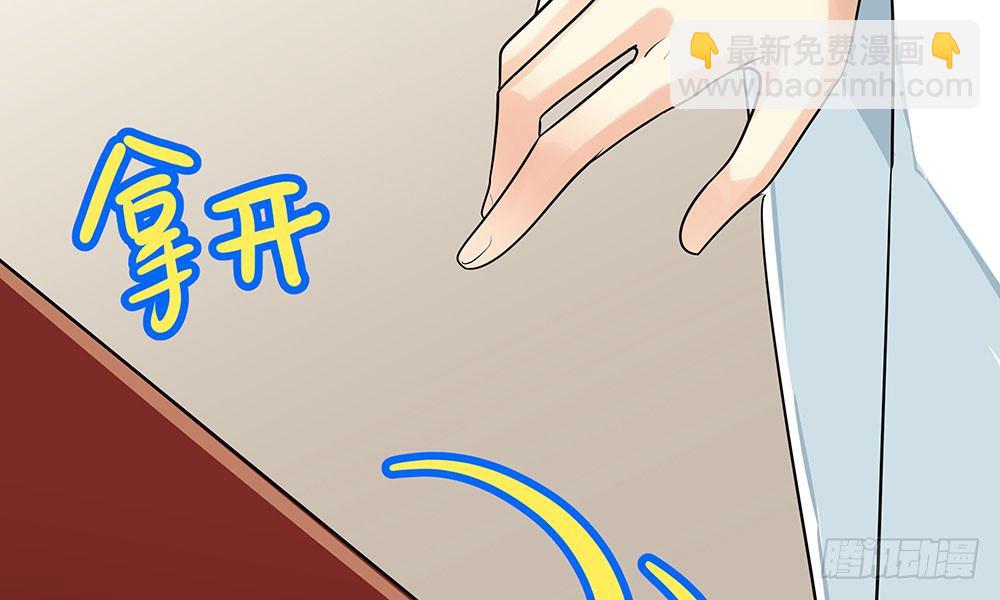 第二十回 宫里的女人们83