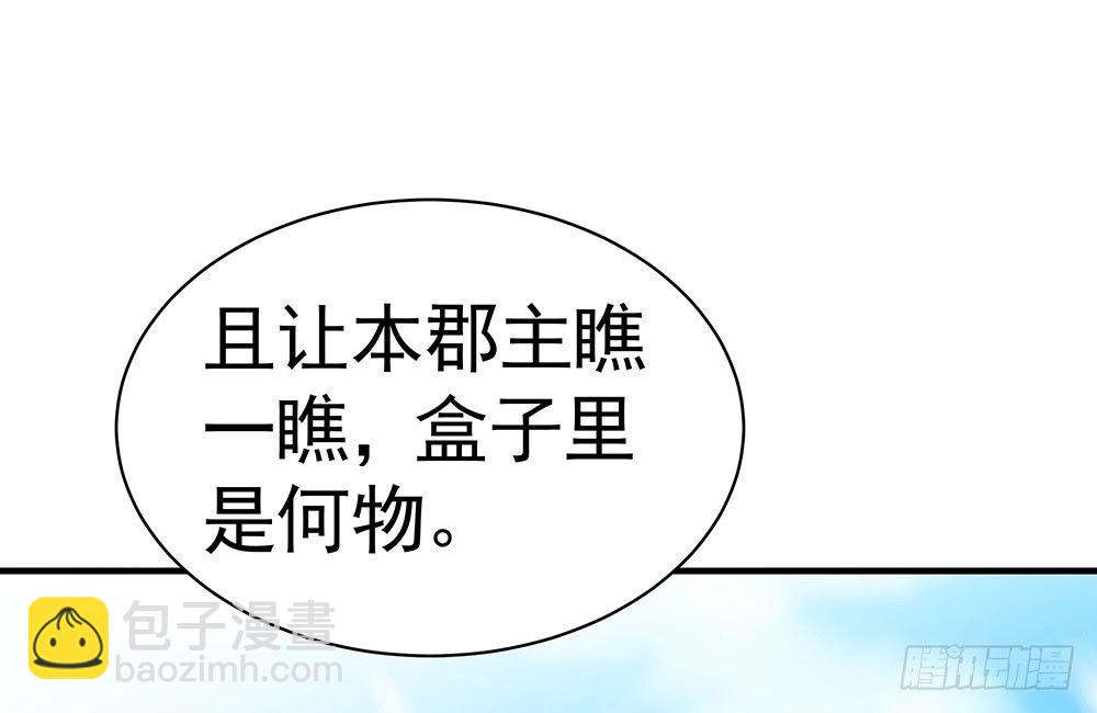 第二十回 宫里的女人们95