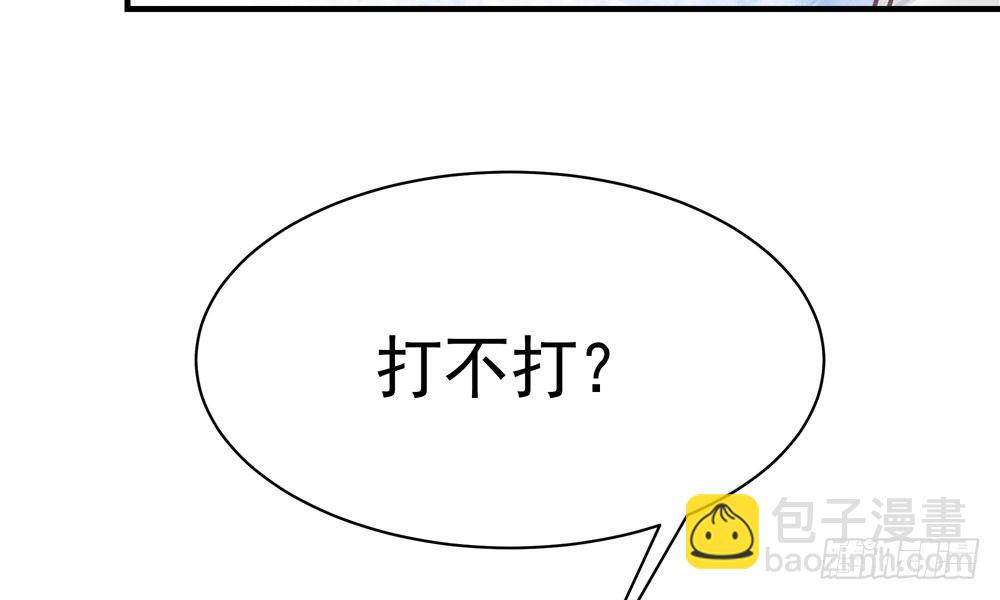 第二十三回 开玄111