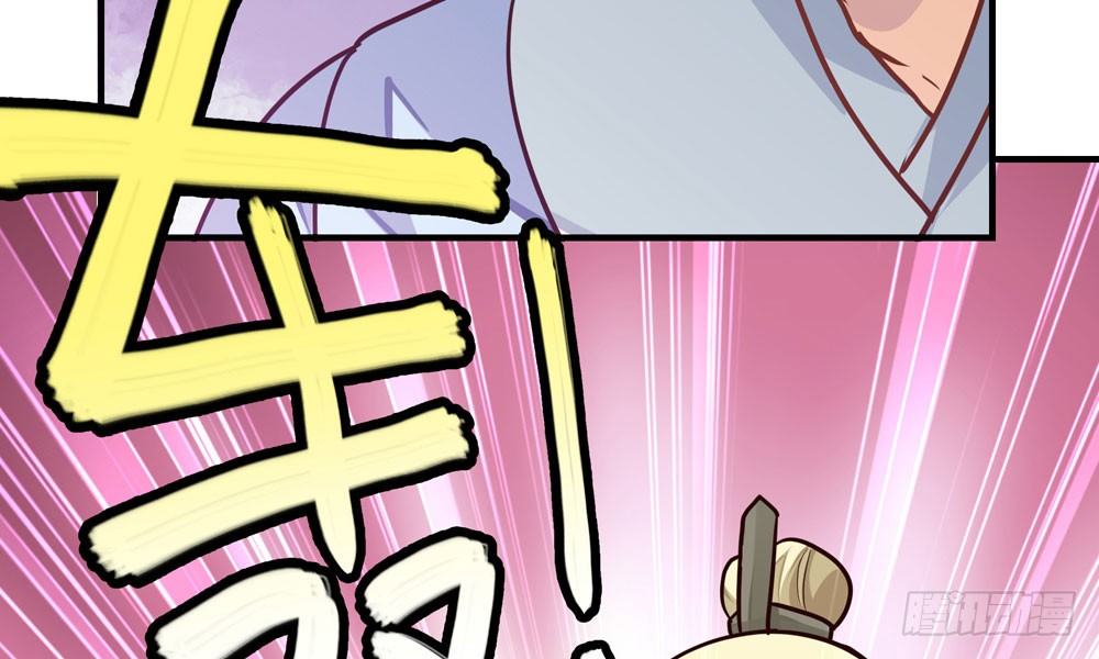 第二十三回 开玄115