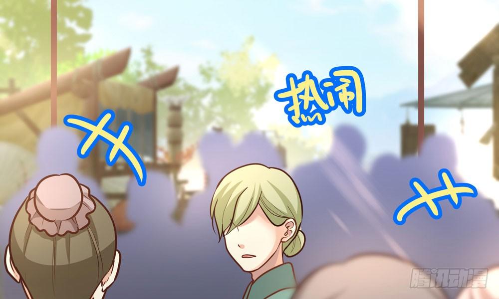 第二十三回 开玄13