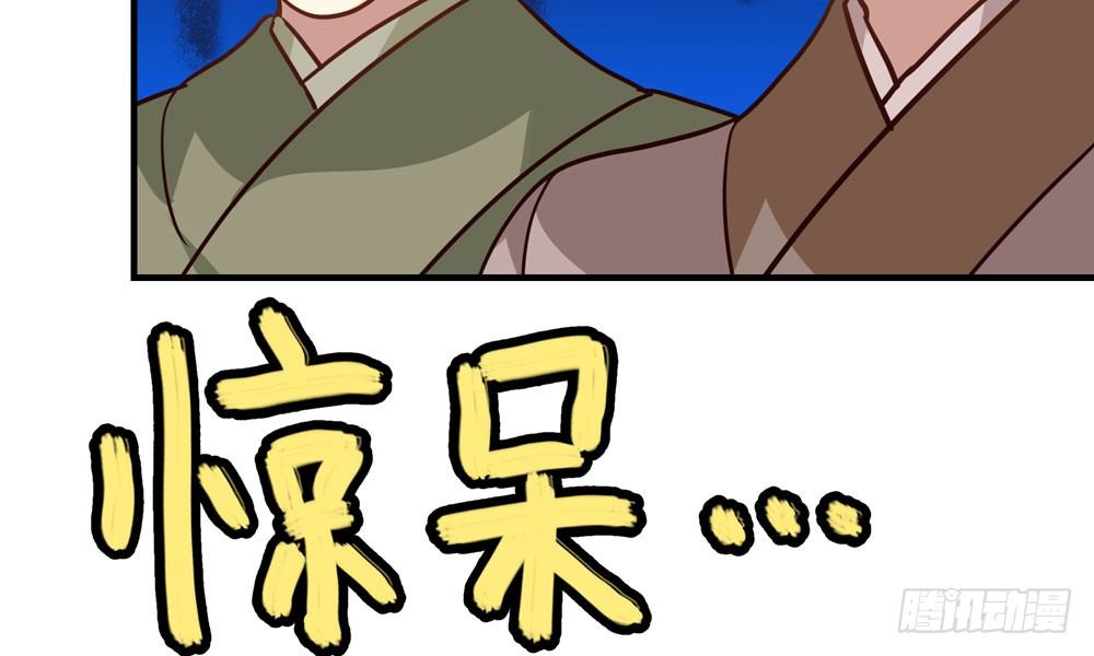 第二十三回 开玄146