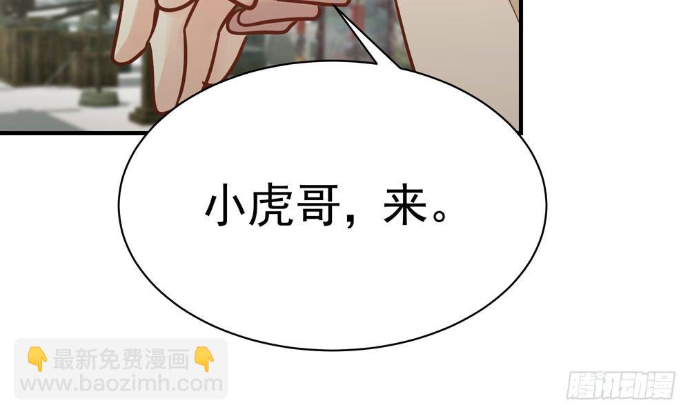 第二十三回 开玄156