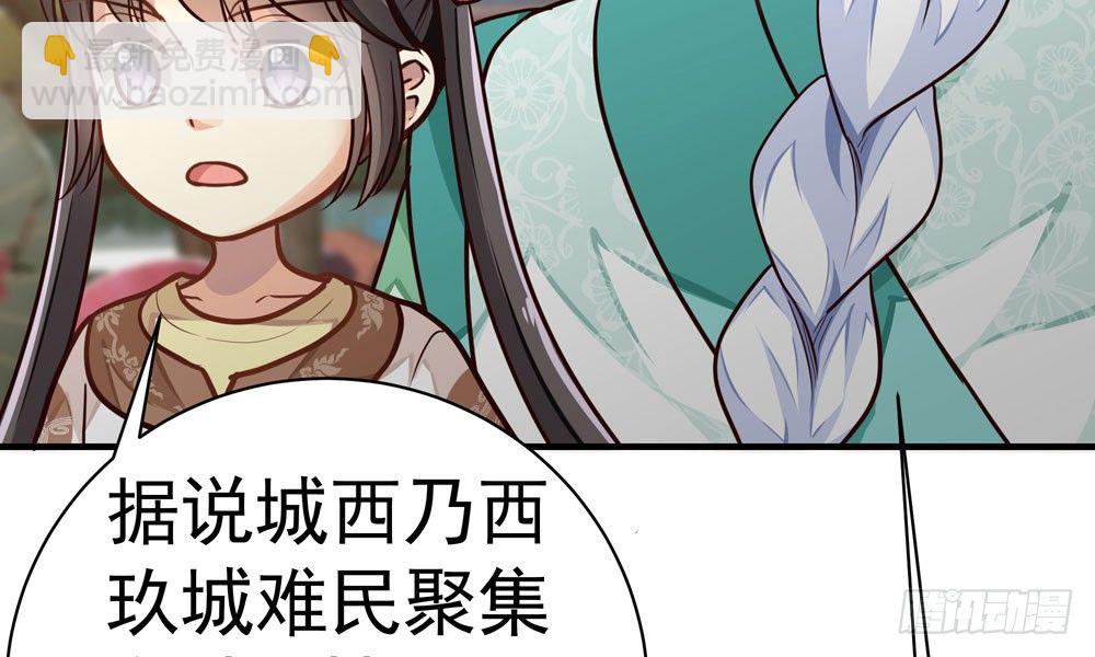 第二十三回 开玄16