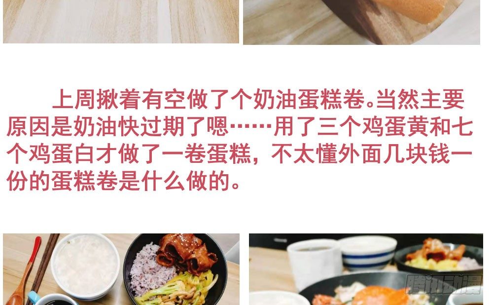 第二十三回 开玄165