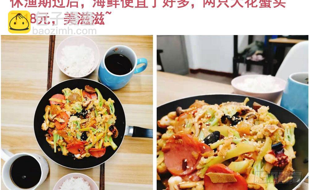 第二十三回 开玄167