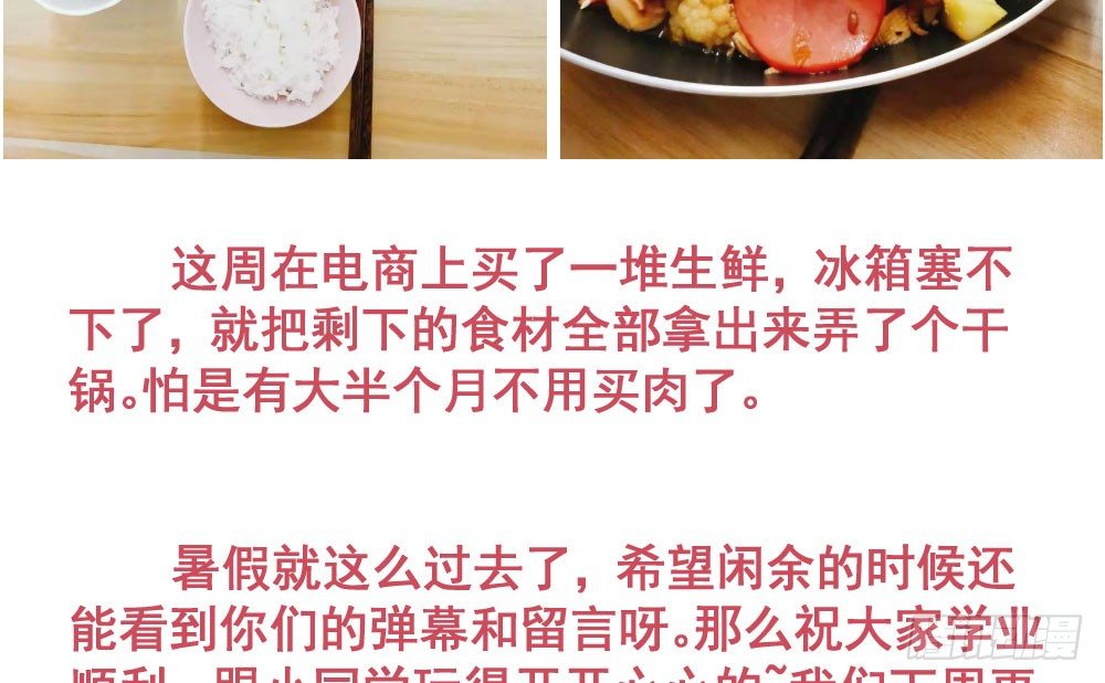 第二十三回 开玄168
