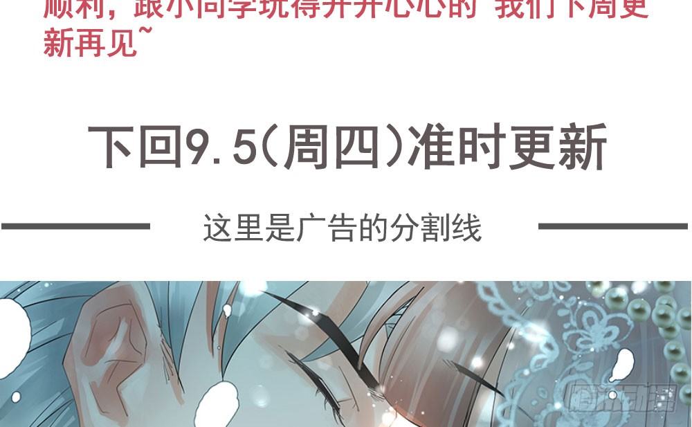 第二十三回 开玄169