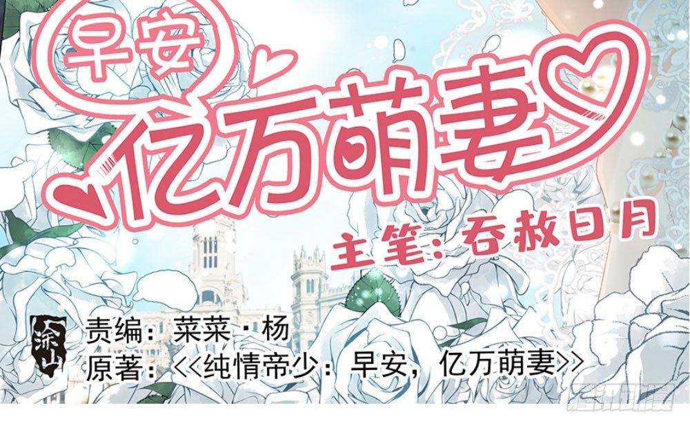 第二十三回 开玄171