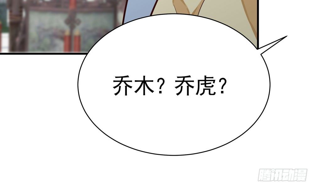 第二十三回 开玄20
