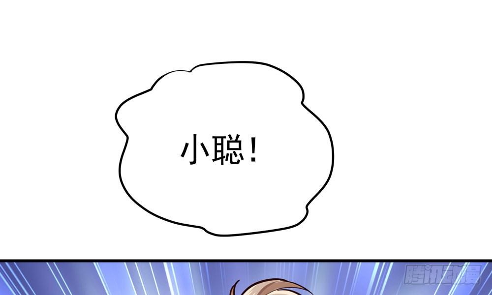 第二十三回 开玄21