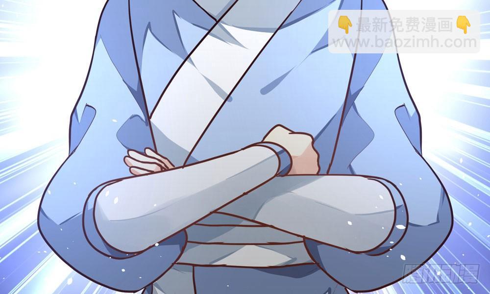 第二十三回 开玄23
