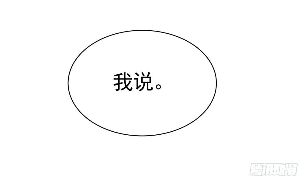 第二十三回 开玄30