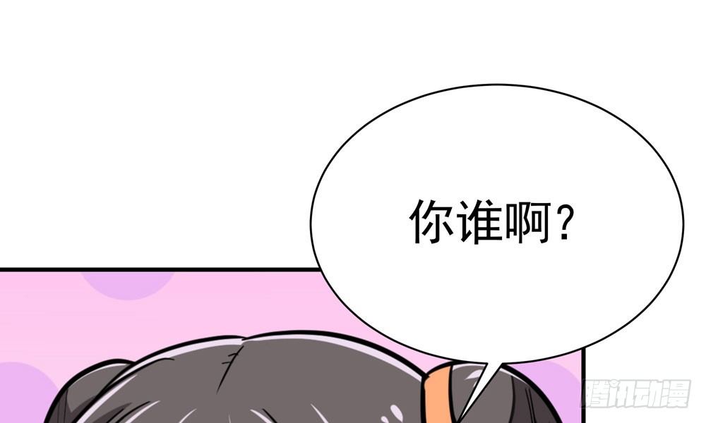 第二十三回 开玄31