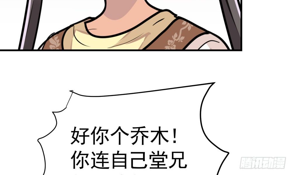 第二十三回 开玄33