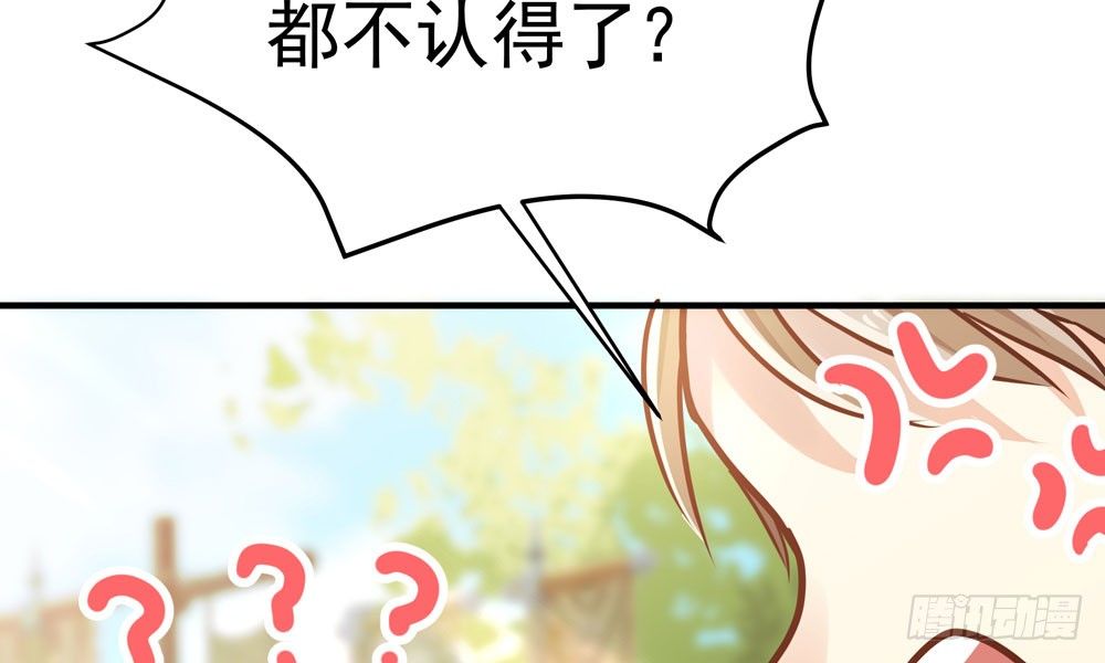 第二十三回 开玄34
