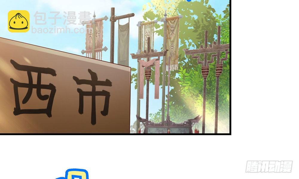 第二十三回 开玄4