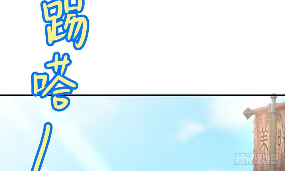 第二十三回 开玄5