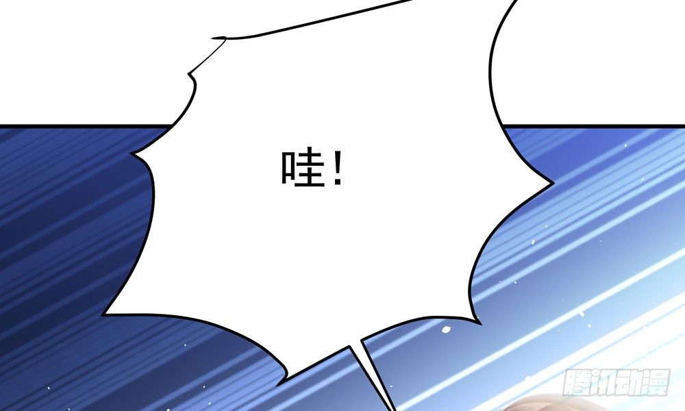第二十三回 开玄58