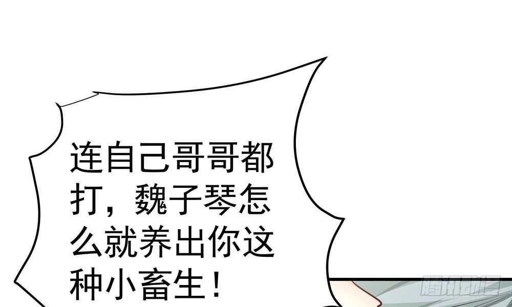 第二十三回 开玄65