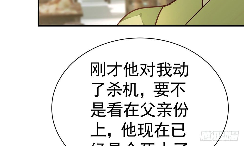 第二十三回 开玄67