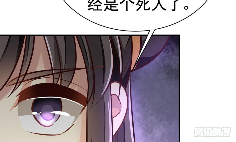 第二十三回 开玄68