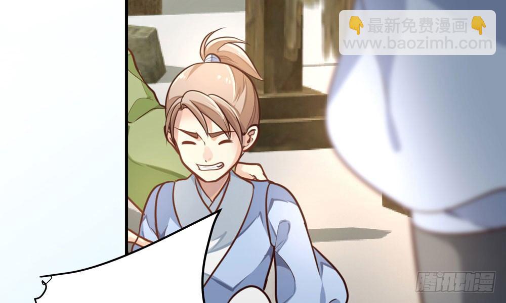 第二十三回 开玄71