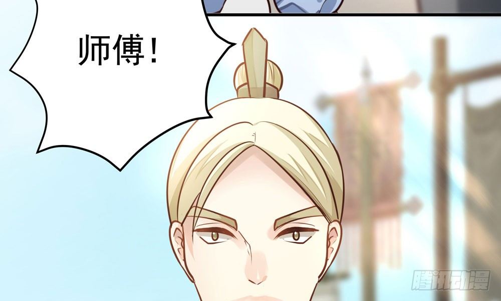 第二十三回 开玄72