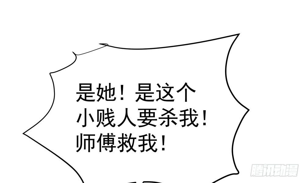 第二十三回 开玄75