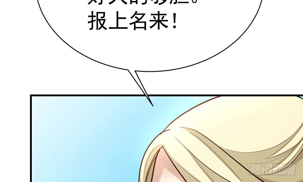 第二十三回 开玄79