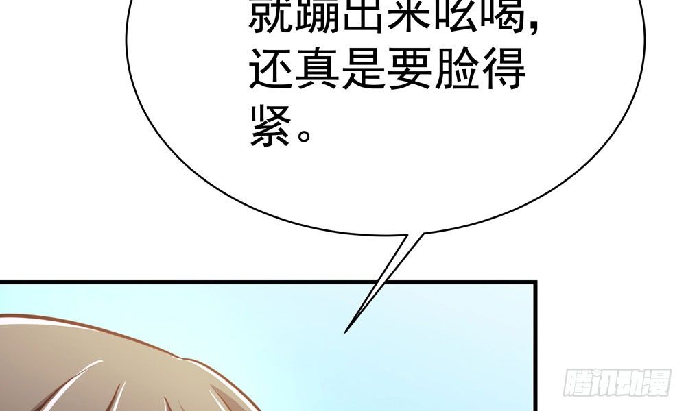 第二十三回 开玄82
