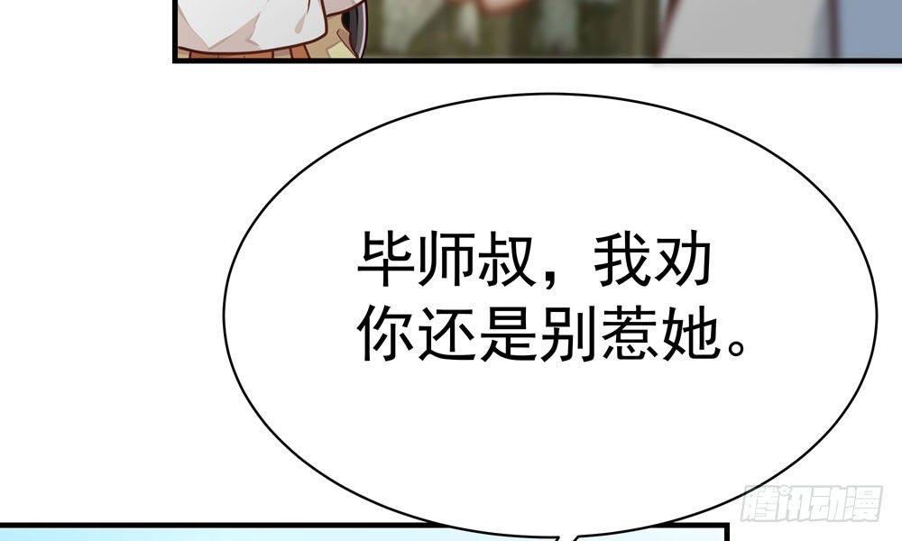 第二十三回 开玄88