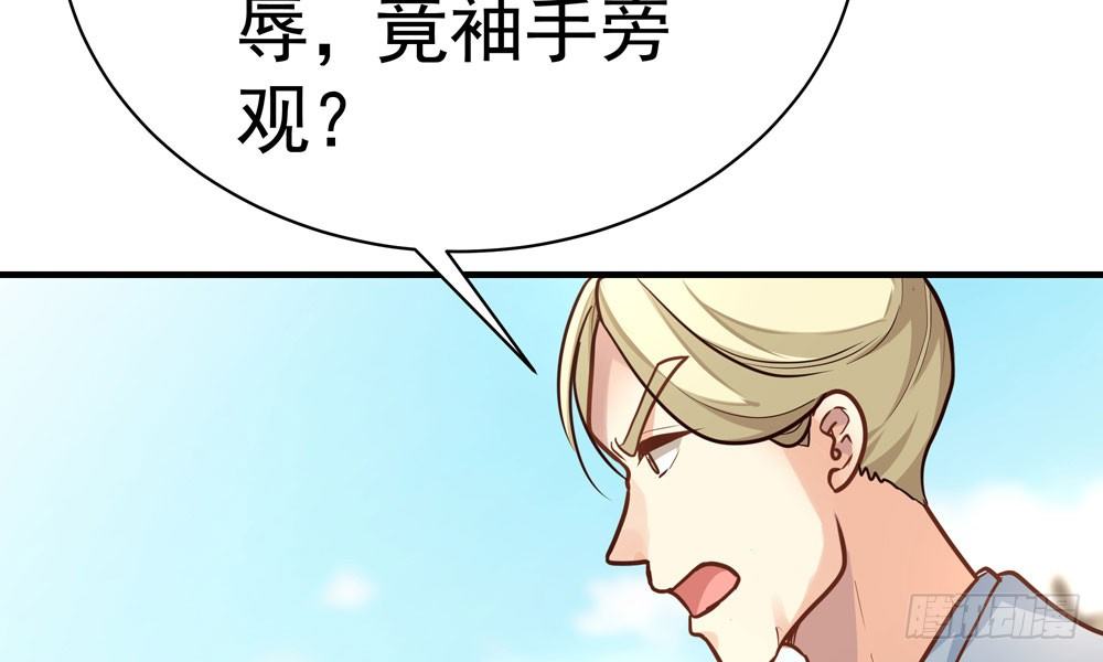 第二十三回 开玄92