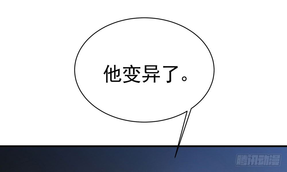 第三十回 非人1