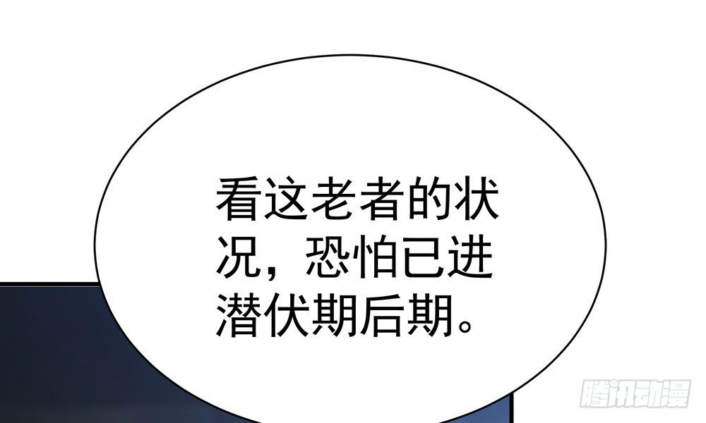 第三十回 非人11