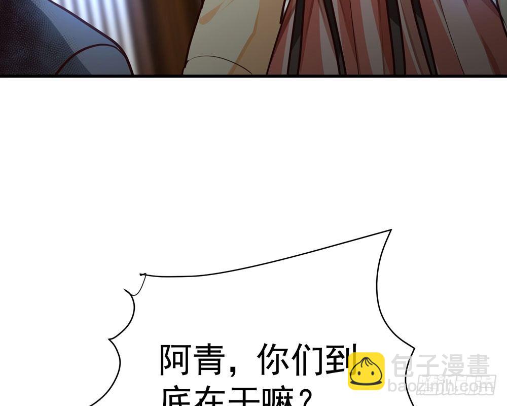 第三十回 非人111